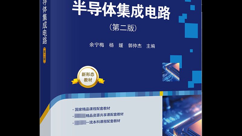 射频芯片：揭秘其工作原理与结构