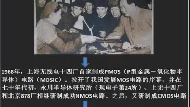 创业公司如何搭建高效的芯片设计团队？**