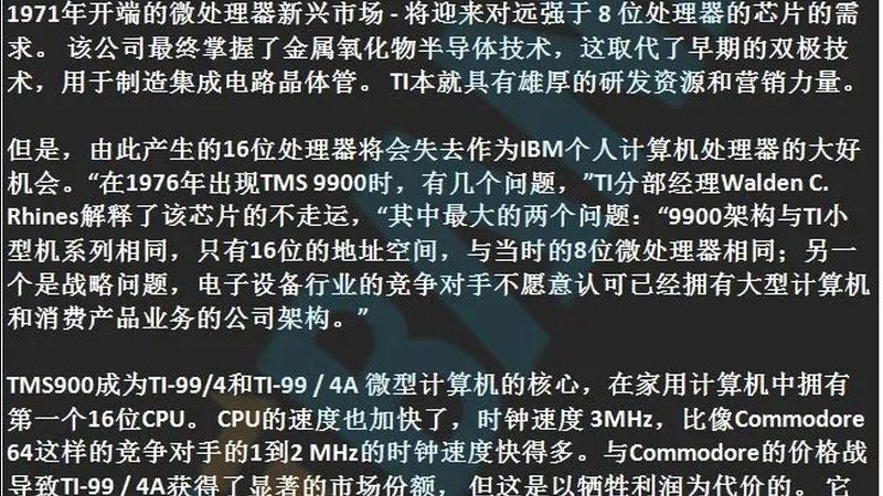 模拟芯片设计：如何选择可靠的合作伙伴