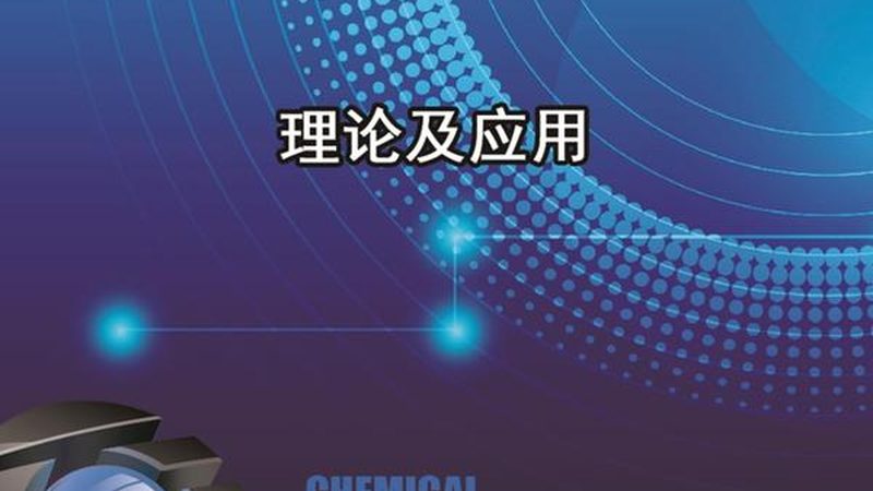 ic设计创业需要什么学历背景
