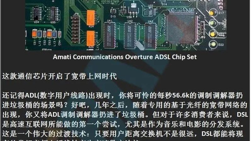 硅片国产化率：中国半导体产业的坚实基石