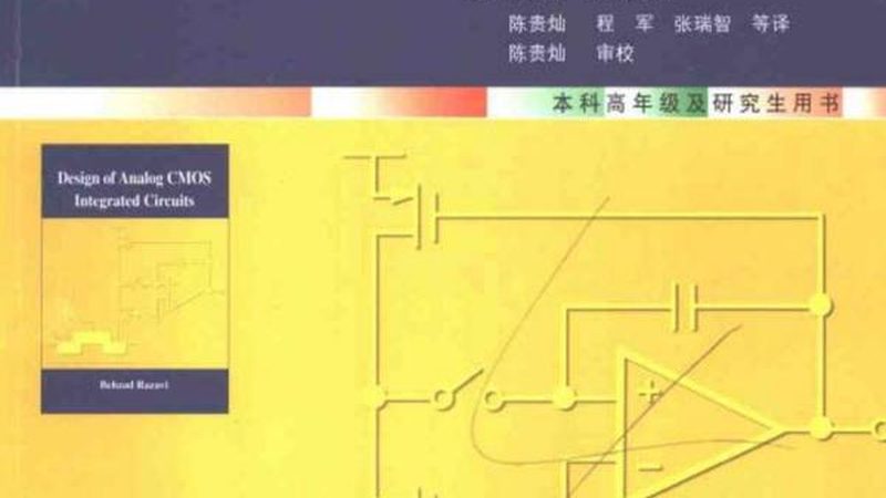 碳化硅功率器件选型：关键因素与考量要点**